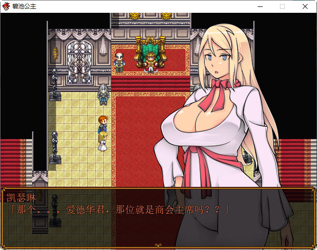 图片[3]-碧池王妃 ver1.01 汉化作弊版 PC+安卓 RPG游戏 900M-萌盟