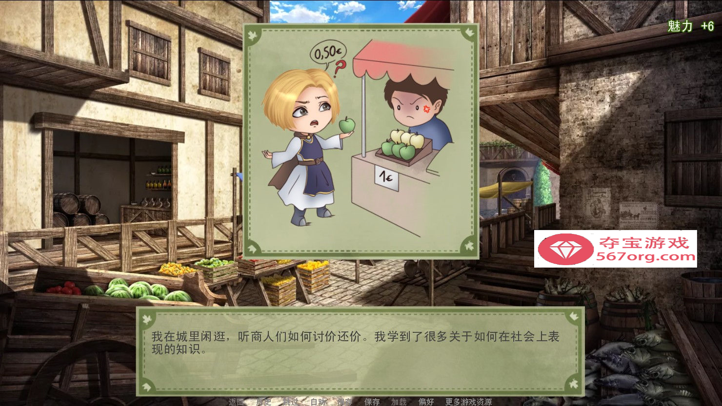 图片[7]-✡【沙盒养成SLG汉化动态】爱的跳跃 Ver2.4.3+DLC 精翻汉化版【佳作PC+安卓1G】-萌盟