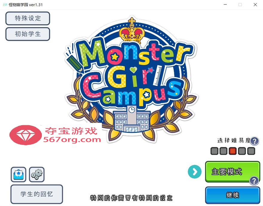 【模拟经营SLG中文全动态】怪物娘学园  DL官方中文版+附带音声CV作品【新作6G】-萌盟