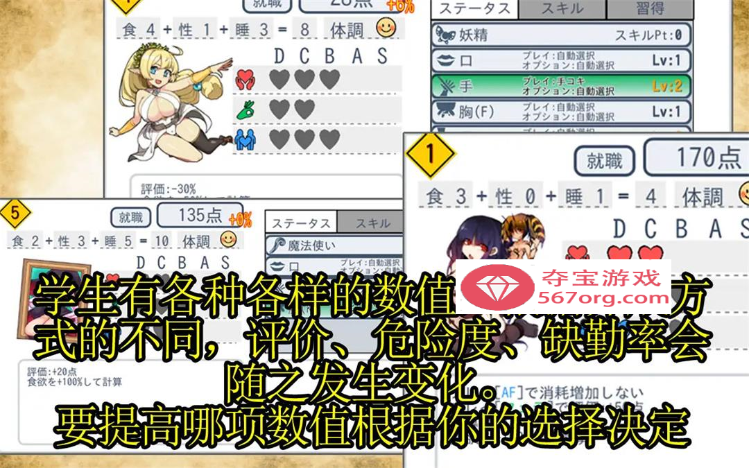 图片[8]-【模拟经营SLG中文全动态】怪物娘学园  DL官方中文版+附带音声CV作品【新作6G】-萌盟