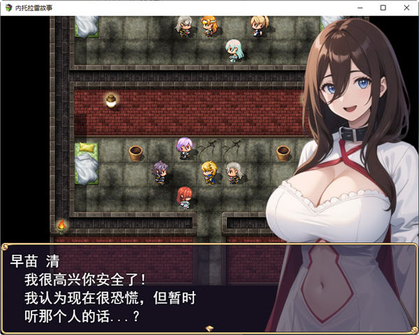 图片[4]-NTR勇者传说(ネトラレ譚) 云翻汉化版 RPG游戏 1.2G-萌盟