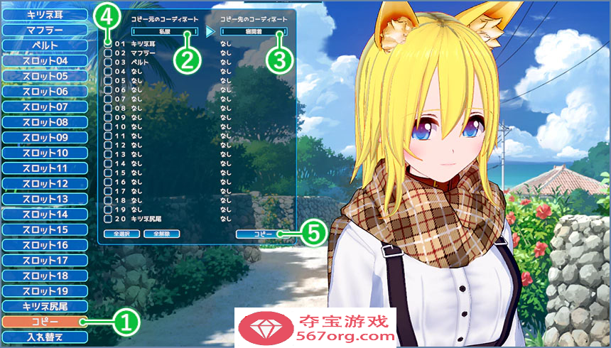 图片[9]-[新] 《恋活2 Sunshine》Ver1.1.4 精翻汉化版 免安装整合人物卡+全DLC+插件[150G] 【终身专享，手慢无】-萌盟