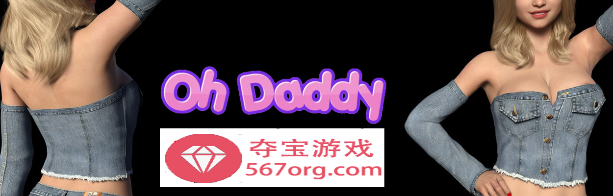 图片[2]-【欧美SLG中文动态】哦~爸爸！Oh~Daddy！V0.10 汉化版【PC+安卓570M】-萌盟