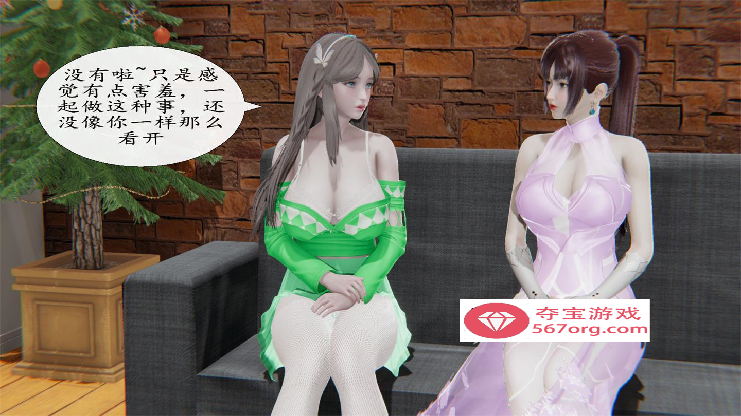 【3D全彩无修】斗罗大陆 人妻交换01-04 (完滥交丝袜裤袜同人魔改)【220M】-萌盟