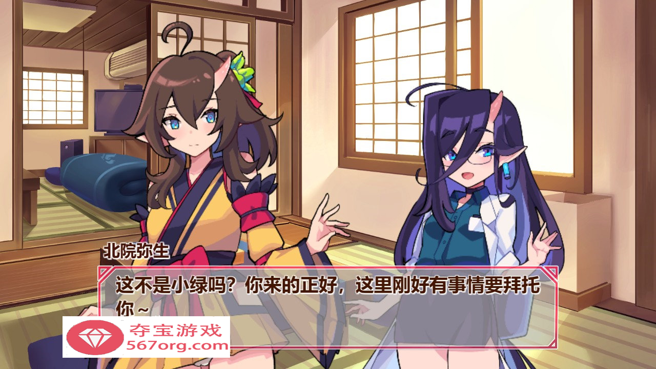 【互动SLG中文全动态】鬼怪之里 Onigokko DL官方中文特别版+美图术集【新作4.9G】-萌盟