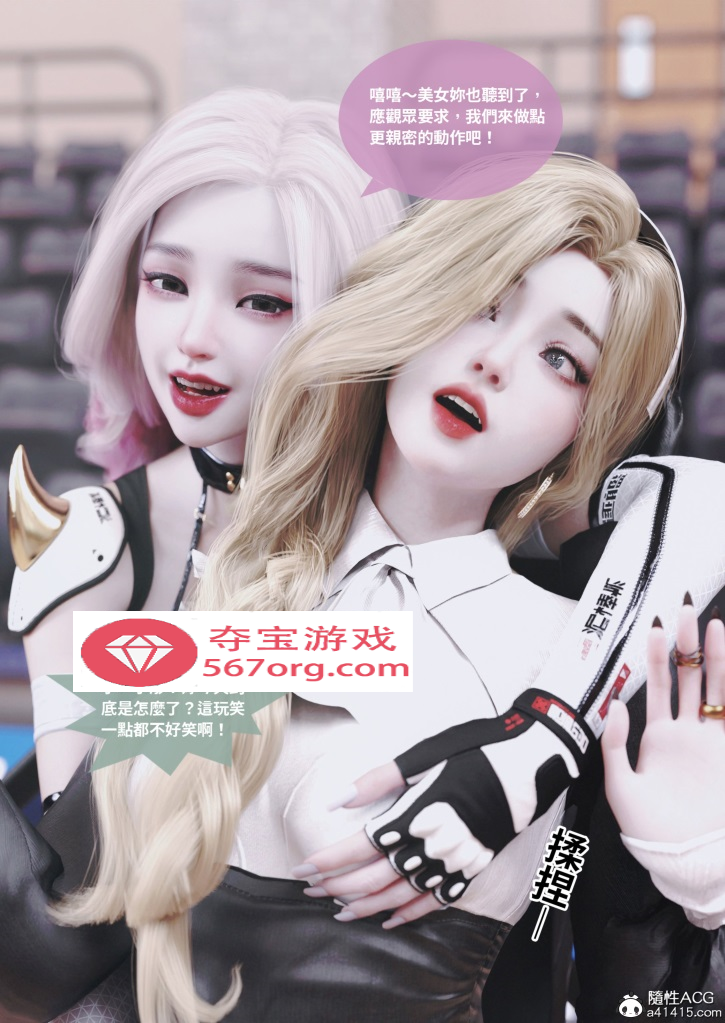 【3D全彩无修】紫罗兰的崛起01-05+番外01-02★超高画质 [画皮附身黑丝裤袜]【320M】-萌盟