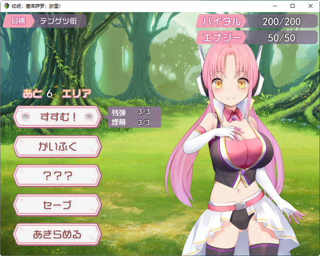 图片[2]-被误会的正义改造少女RPG AI汉化版 RPG游戏+全CV 1.5G-萌盟