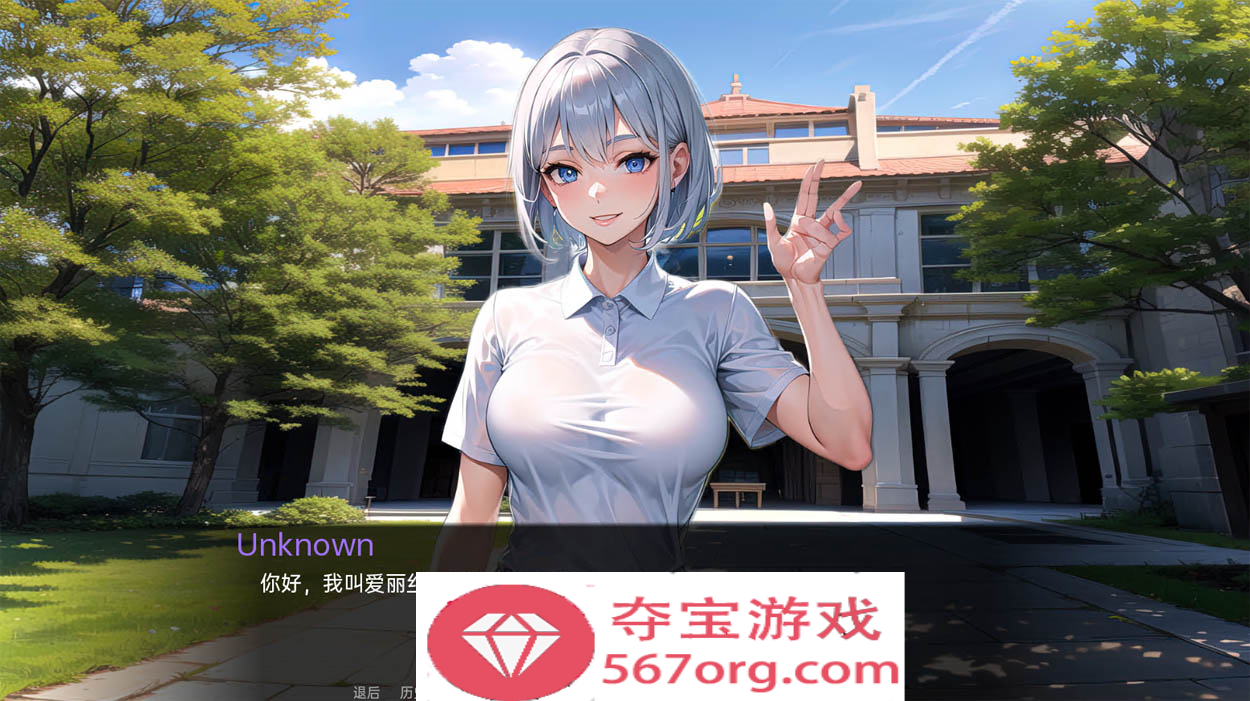 图片[2]-【日系SLG汉化动态】我的同学或邻居 v1.0 汉化完结版【PC+安卓720M新作】-萌盟