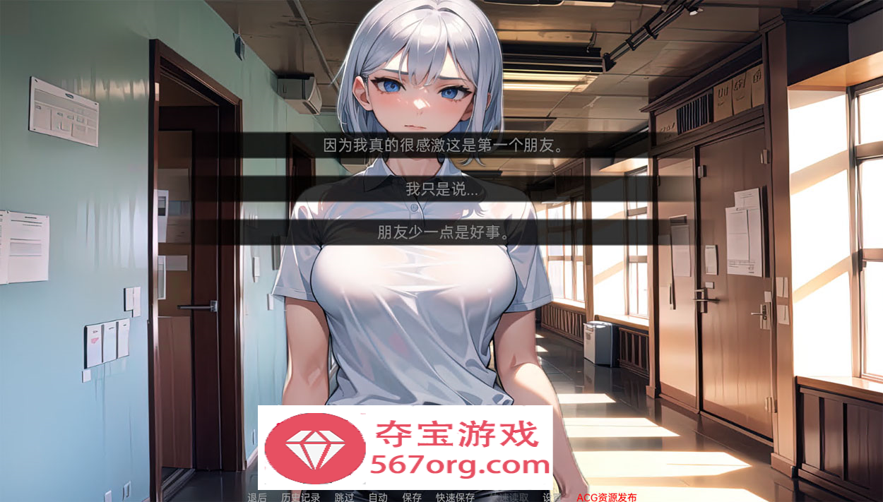 图片[3]-【日系SLG汉化动态】我的同学或邻居 v1.0 汉化完结版【PC+安卓720M新作】-萌盟