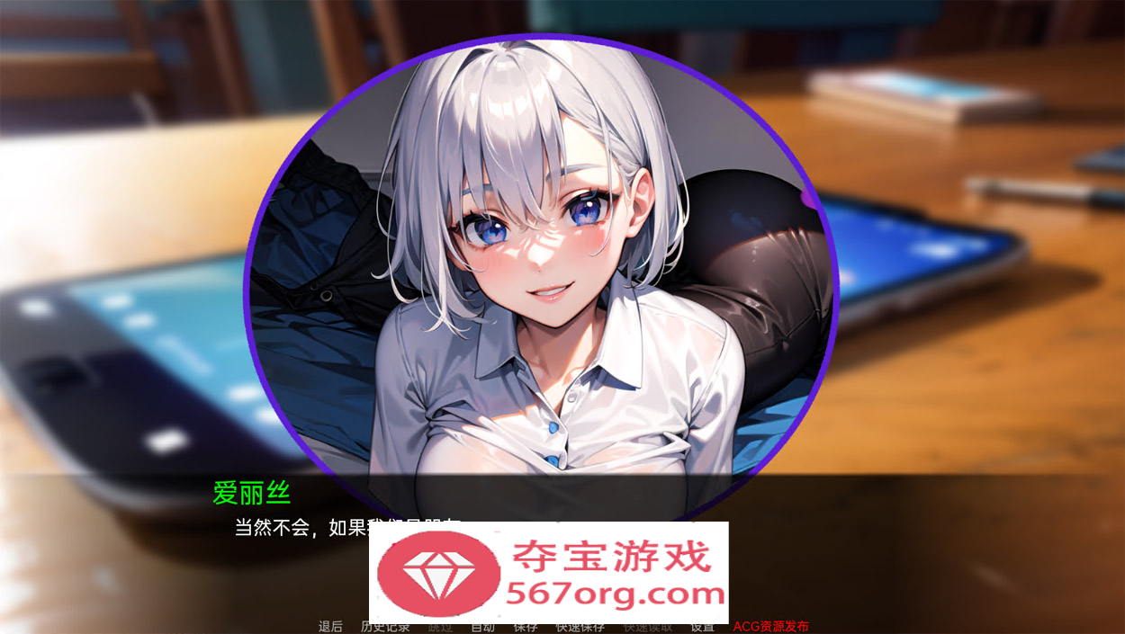 图片[5]-【日系SLG汉化动态】我的同学或邻居 v1.0 汉化完结版【PC+安卓720M新作】-萌盟