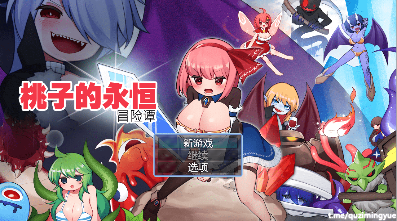 【探索RPG汉化动态】桃子的永恒冒险谭 STEAM官方中文版【新作PC+安卓1.3G】-萌盟