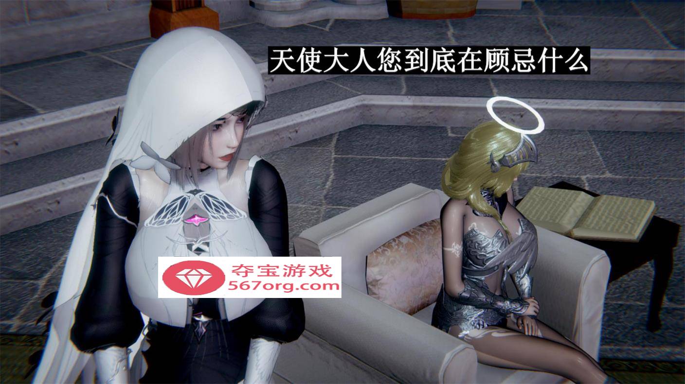 【3D全彩无修】穹渊之下 01-05+设定X5+教会姑娘开银趴 (都市奇幻女神堕落)【217M】-萌盟