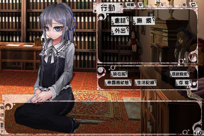 图片[3]-希尔薇の交配计划 ver7.6.9 超级魔改步兵汉化版 PC+安卓 养成SLG游戏-萌盟