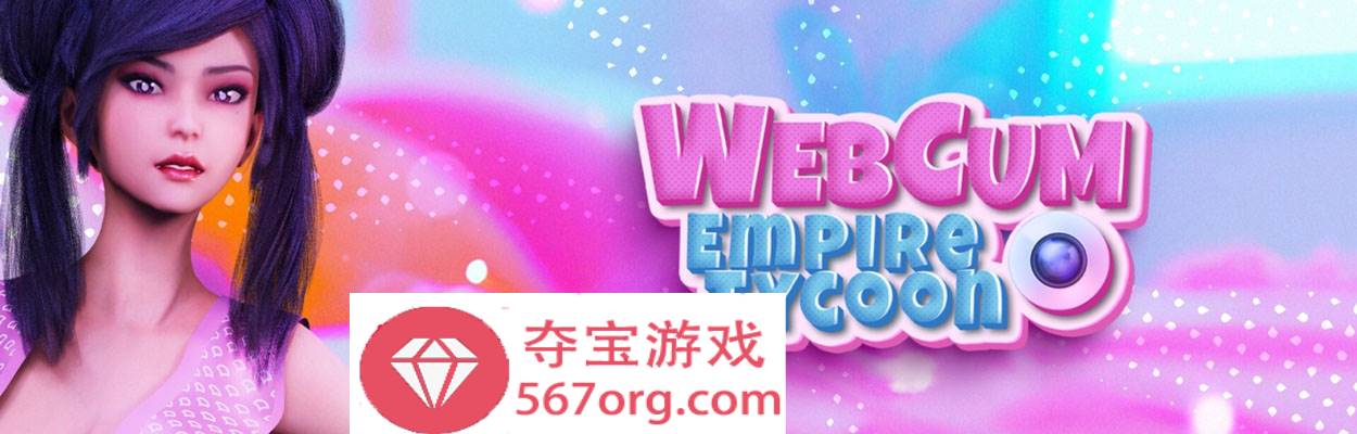 图片[2]-【经营SLG中文全动态】帝国大亨 WebCum Empire Tycoon 官方中文步兵版【750M新作】-萌盟