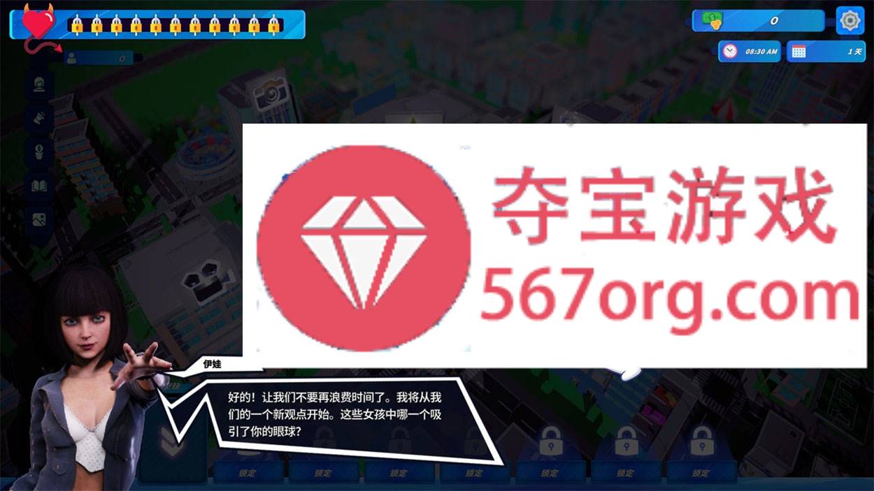 图片[7]-【经营SLG中文全动态】帝国大亨 WebCum Empire Tycoon 官方中文步兵版【750M新作】-萌盟