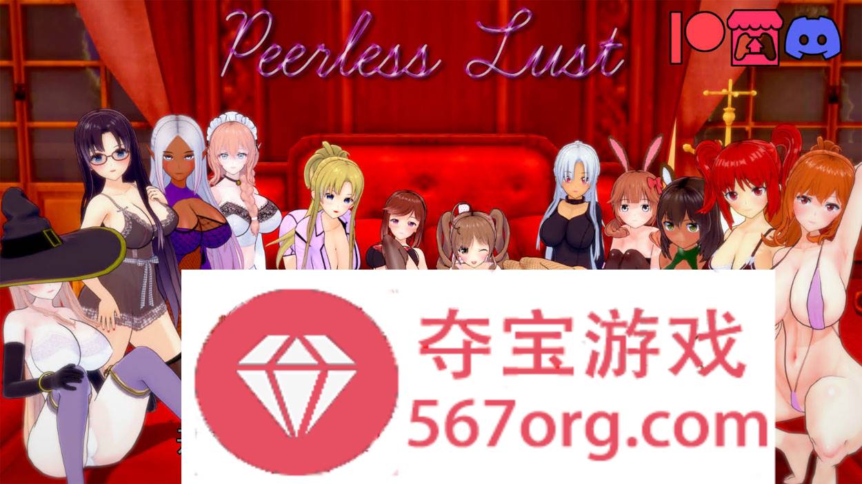 【沙盒SLG汉化动态】无与伦比的欲望 Peerless Lust V0.29 Public 汉化版【PC+安卓2G】-萌盟