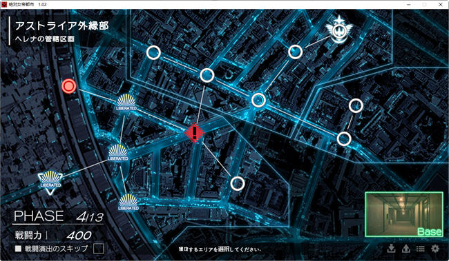 图片[2]-绝对女帝都市反叛的男人 ver1.02 AI汉化版 ADV游戏+全CG存档 2G-萌盟