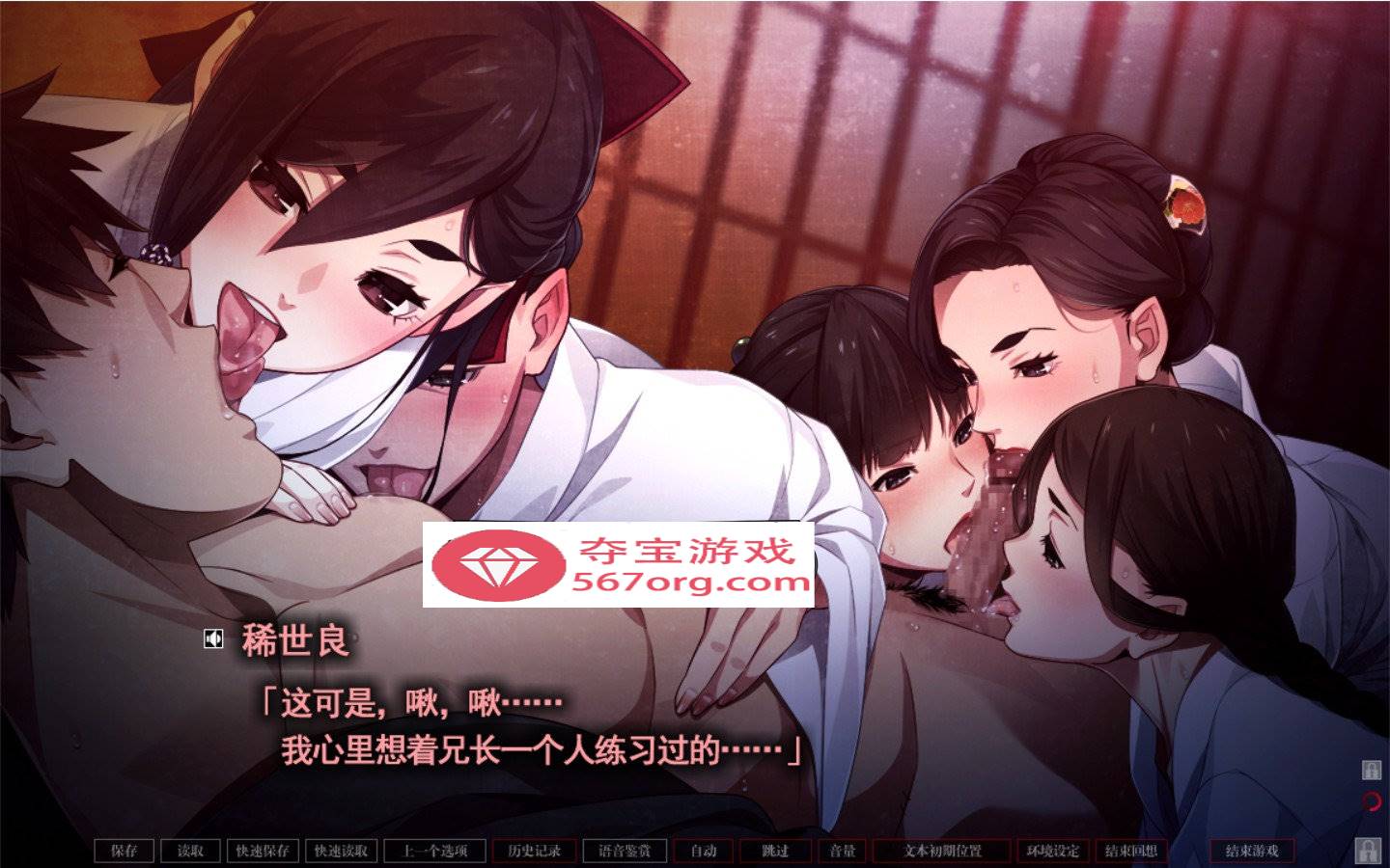 图片[2]-【大型黑暗ADV汉化】Erewhon：乌有乡 V1.01精翻完整汉化版+存档【新汉化全CV4.5G】-萌盟