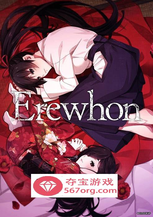 【大型黑暗ADV汉化】Erewhon：乌有乡 V1.01精翻完整汉化版+存档【新汉化全CV4.5G】-萌盟