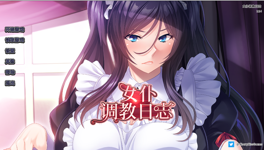 【拔作ADV中文】女仆调教日志 v1.2.4 STEAM官方中文版+全CG【新作PC+安卓1.6G】-萌盟