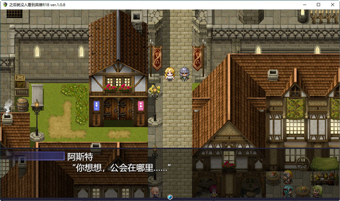 图片[4]-那之后勇者身影已然消失 ver1.14 AI汉化完整版 大型RPG游戏+全CG 5G-萌盟