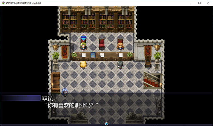 图片[3]-那之后勇者身影已然消失 ver1.14 AI汉化完整版 大型RPG游戏+全CG 5G-萌盟