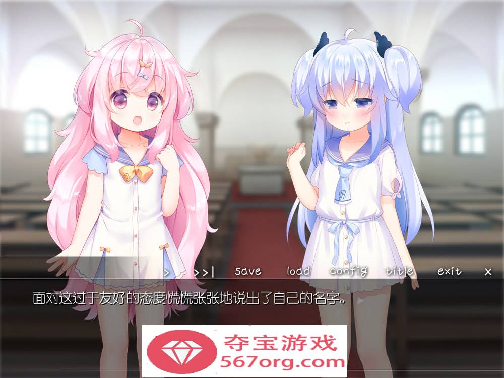 图片[2]-【ADV汉化全程CV】双子洛丽塔后宫 冷狐汉化版【PC+安卓800M萝莉控】-萌盟