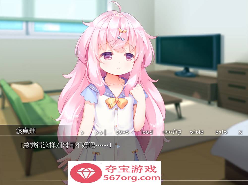 图片[3]-【ADV汉化全程CV】双子洛丽塔后宫 冷狐汉化版【PC+安卓800M萝莉控】-萌盟