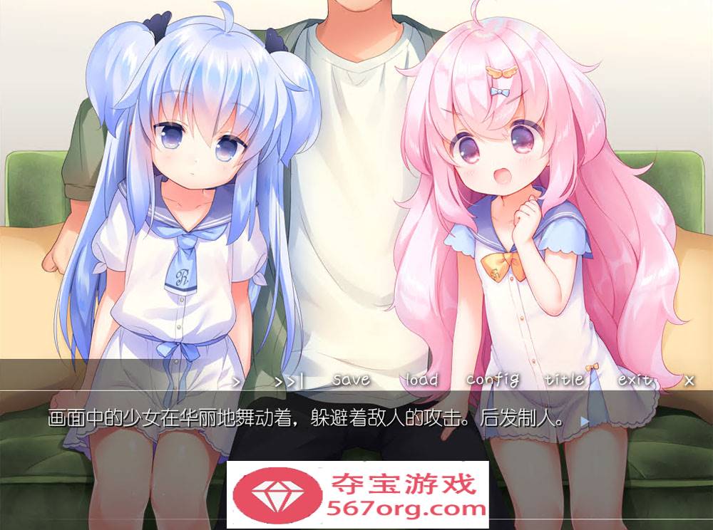 图片[4]-【ADV汉化全程CV】双子洛丽塔后宫 冷狐汉化版【PC+安卓800M萝莉控】-萌盟