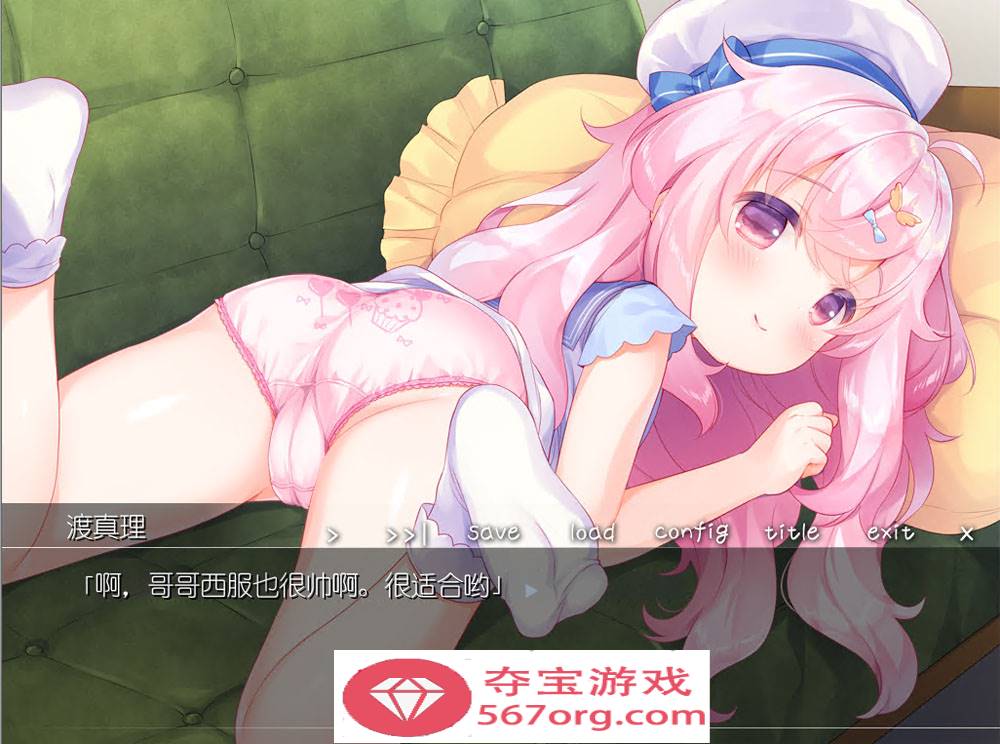 图片[7]-【ADV汉化全程CV】双子洛丽塔后宫 冷狐汉化版【PC+安卓800M萝莉控】-萌盟