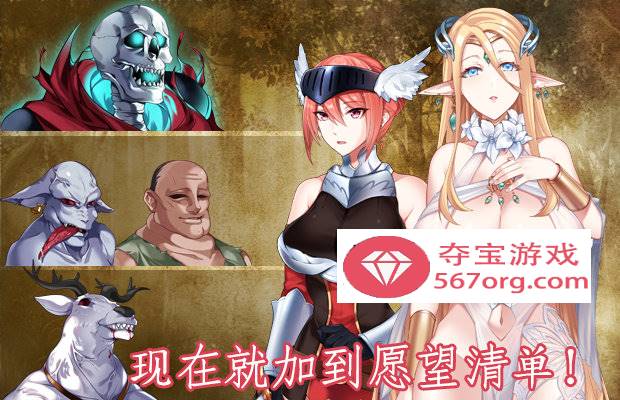 图片[2]-【日系ACT中文全动态】战乙女终焉之歌 Ver1.035 STEAM官方中文步兵版【新作1G】-萌盟