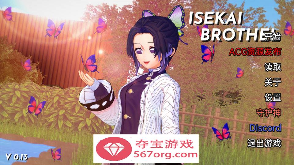 【日系SLG汉化动态】伊势海妓院 Isekai Brothel V0.13 汉化版【PC+安卓1.7G】-萌盟