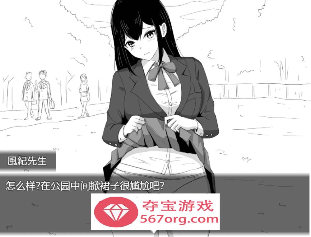 图片[3]-【爆款RPG汉化】风纪老师的教导~DL正式完整汉化版+全回想【280M新作】-萌盟