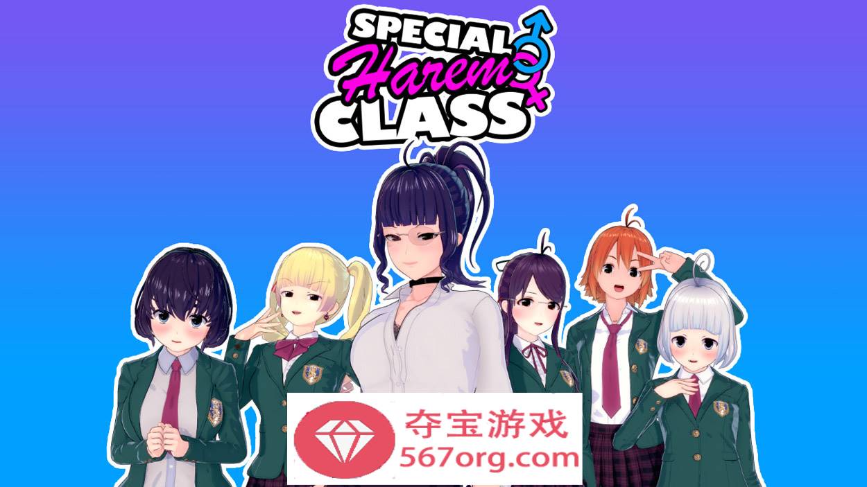 【沙盒SLG汉化动态】特殊后宫班 Special Harem Class v0.2.0 汉化版【PC+安卓1.2G】-萌盟