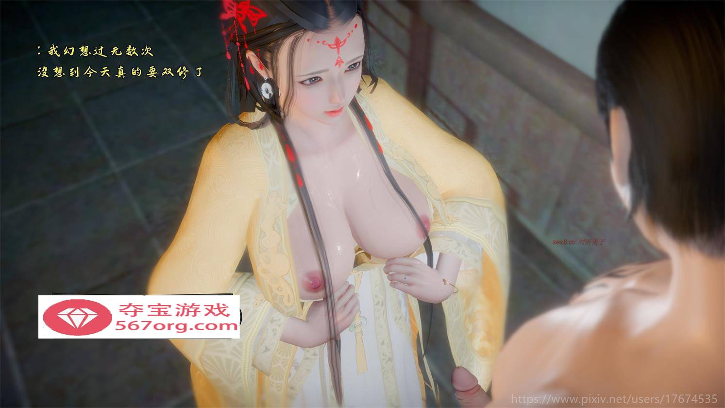 【3D全彩无修】古界意乱 01-04★风骚师娘师姐们 [武侠玄幻后宫丝袜人妻]【670M】-萌盟