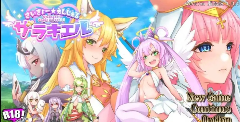 【PC2D精品RPG汉化】最强☆天使 ザラキエル! AI精翻汉化版【2.2G】-萌盟