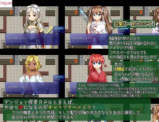 图片[4]-【纯爱王道RPG新AI汉化】 世界树与魔女与迷宫 v1.72【更新1G】-萌盟