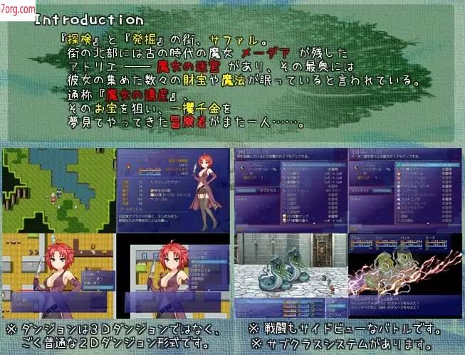 图片[3]-【纯爱王道RPG新AI汉化】 世界树与魔女与迷宫 v1.72【更新1G】-萌盟