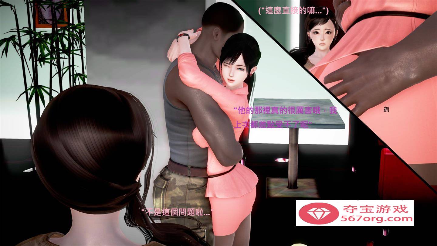 【3D全彩无修】欲求人妻-被女闺蜜介绍的大丁丁暴肏沉沦 01-02 (完嫂子)【288M】-萌盟