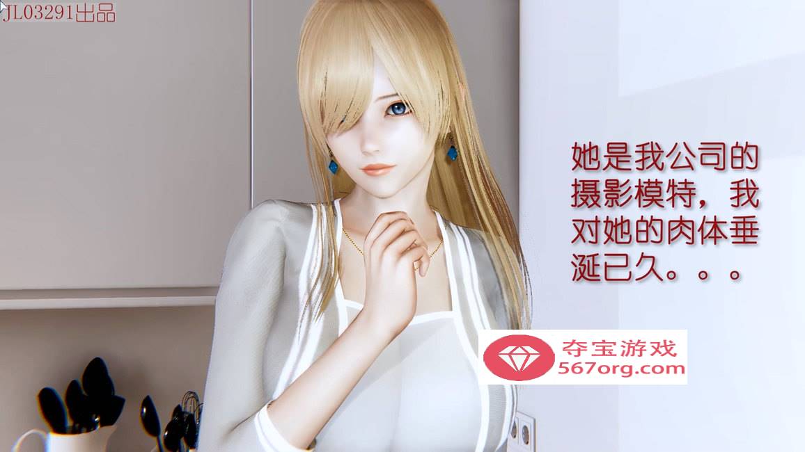 【3D同人中文全动态】NTR人妻系列：智取黑丝人妻！1080HD版【佳作超精美黑丝】-萌盟