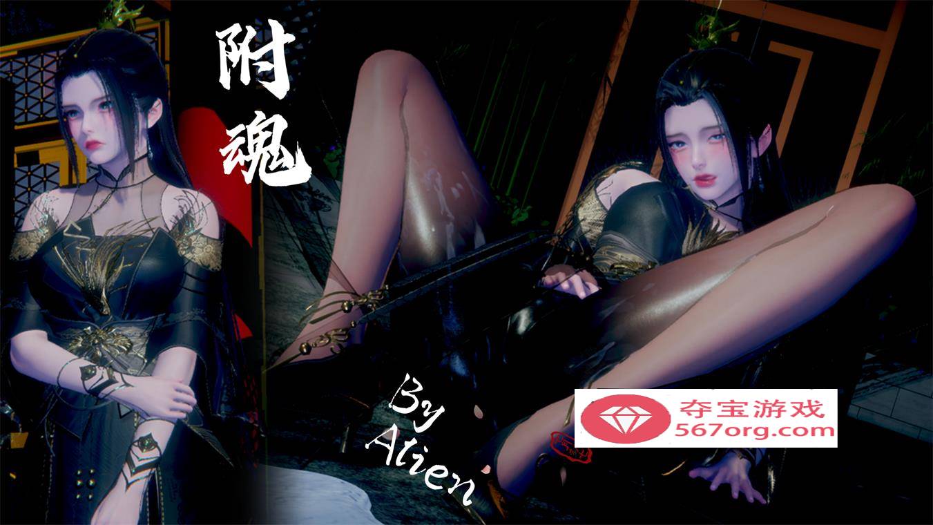 【3D全彩无修】附魂-绝世好师兄附身高冷师娘和师姐让我操 01-03 (高画质)【260M】-萌盟