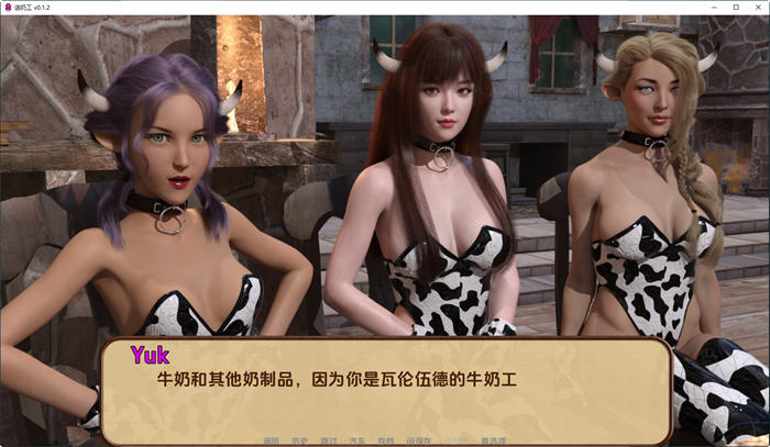 图片[2]-送奶工(Milkman) ver0.1.2 汉化版 PC+安卓 动态SLG游戏 2.3G-萌盟