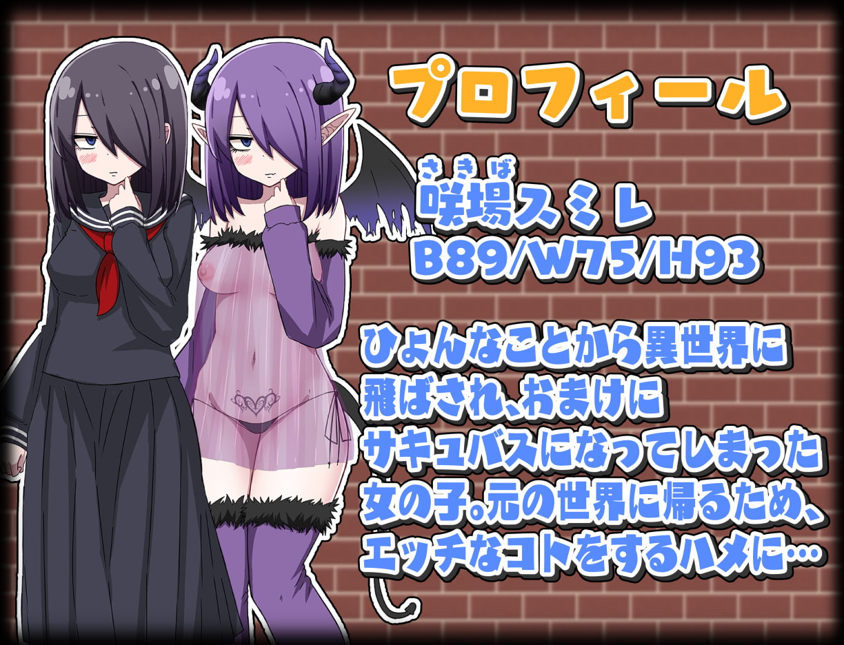 图片[2]-【RPG】 That Time I Got Reincarnated as a Succubus ver.1.02（723m）-萌盟