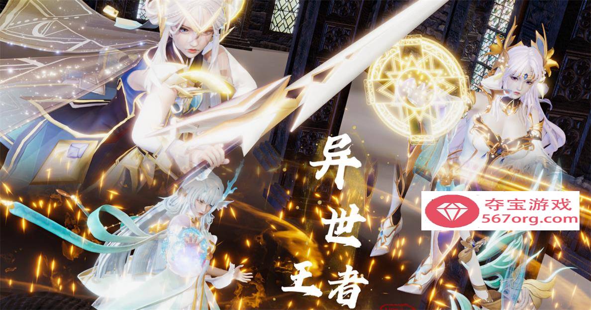 图片[2]-【3D全彩无修】异世王者 01-02+星铁skin&soul 01-03 (同人大后宫崩铁启动)【234M】-萌盟