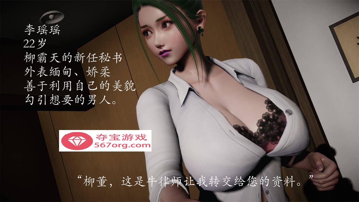 图片[4]-【3D全彩无修】暗城-猎罪蔷薇的凌辱凋零 01-03 (女警肉便器性奴)【208M】-萌盟