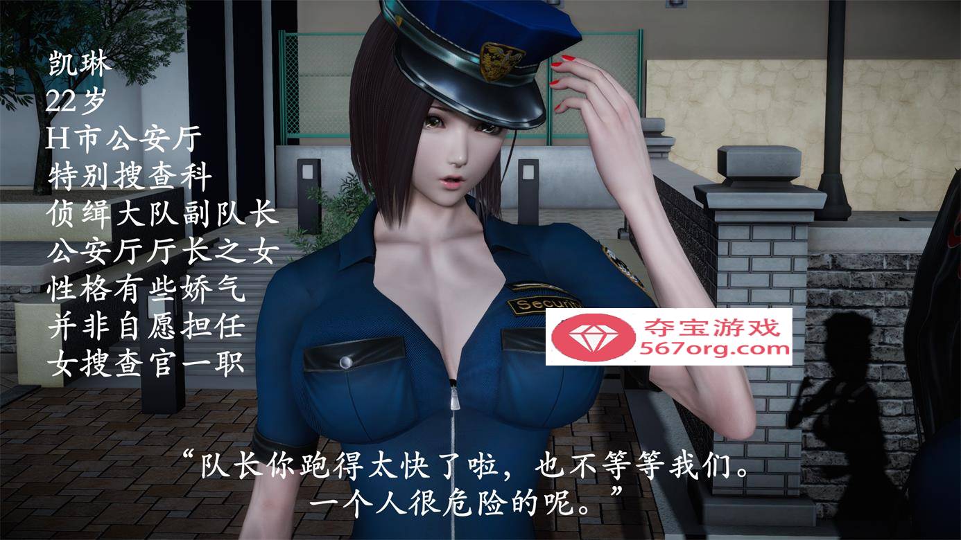 图片[2]-【3D全彩无修】暗城-猎罪蔷薇的凌辱凋零 01-03 (女警肉便器性奴)【208M】-萌盟