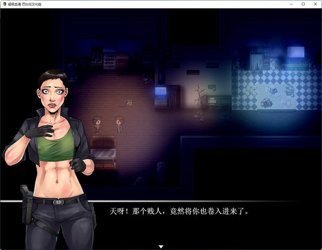 图片[2]-超级血清(Uprising) ver2.0 汉化完结版 PC+安卓 RPG游戏 1.6G-萌盟