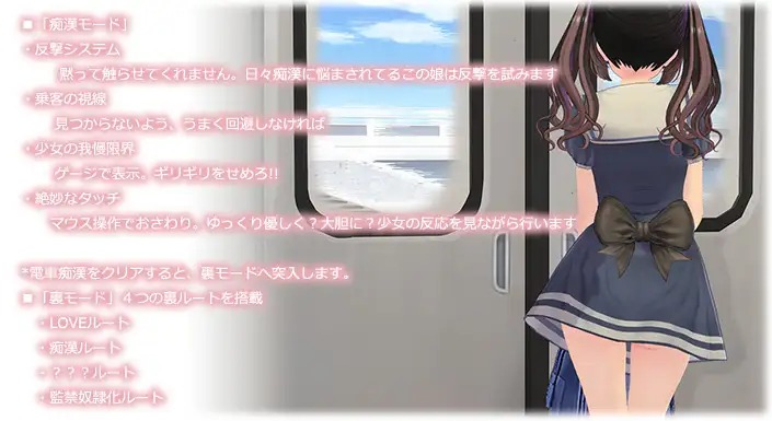 图片[6]-【3D动态新作】[スタジオ白い羽根] 電車通学少女-萌盟