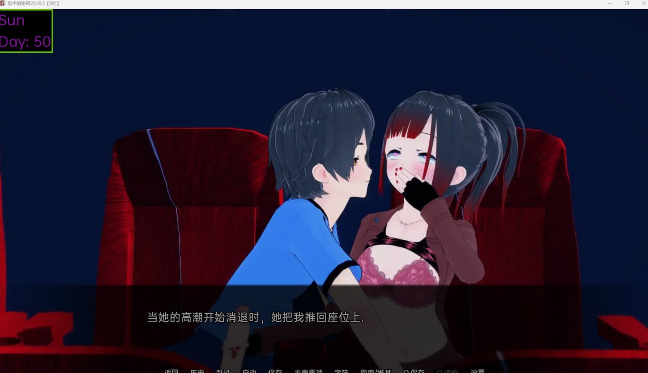 图片[3]-【3D日式】魔法的秘密 V0.17.5 【机翻SLG乱伦后宫电脑+安卓】-萌盟