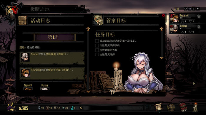 图片[4]-暗黑地牢 v25622 官方中文版魔改整合手绘少女MOD+DLC 10G-萌盟